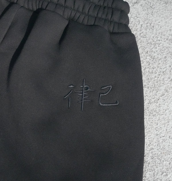 The 33 Signature Joggers